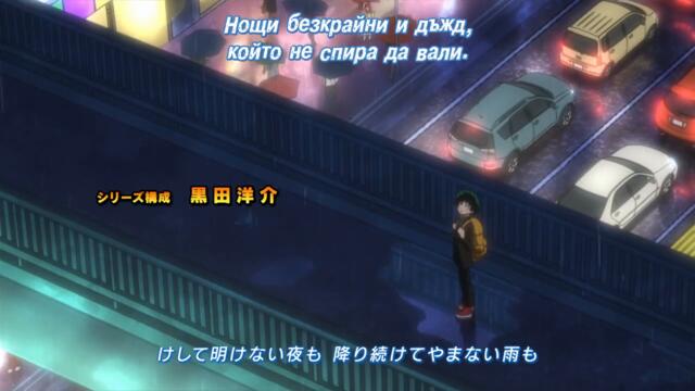 Boku no Hero Academia - S1 Ep.9 BG subs