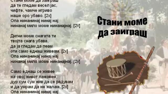 Stani Mome Da Zaigras - Macedonian Song - Original