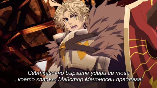 Tsuihou sareta Tensei Juukishi wa Game Chishiki de Musou suru 12 BG SUB