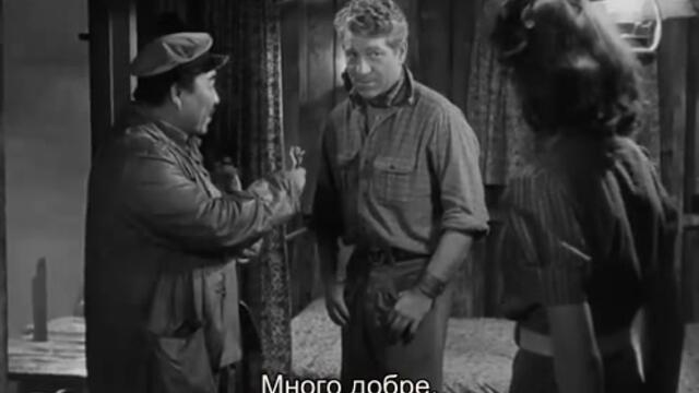 Лунен прилив (Moontide 1942) 2/2