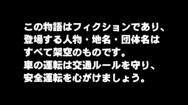 Initial D fourth stage ep 17 bg sub