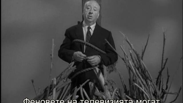 Алфред Хичкок представя (1956) - 02x04 - Убий любезно