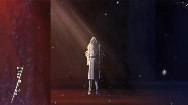 bleach thousand year blood war season 4 episode 7 bg