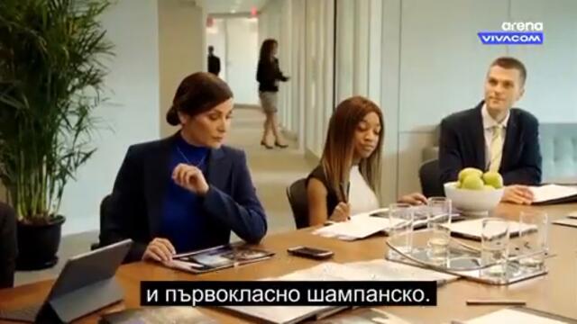 Зима във Вейл бг суб част 1