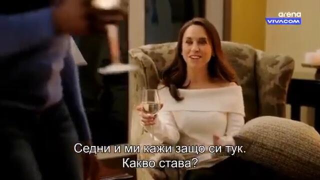 Зима във Вейл бг субтитри част 3