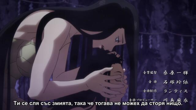 [ Бг Суб ] Дара-сан от епохата Рейва 13 [финал]