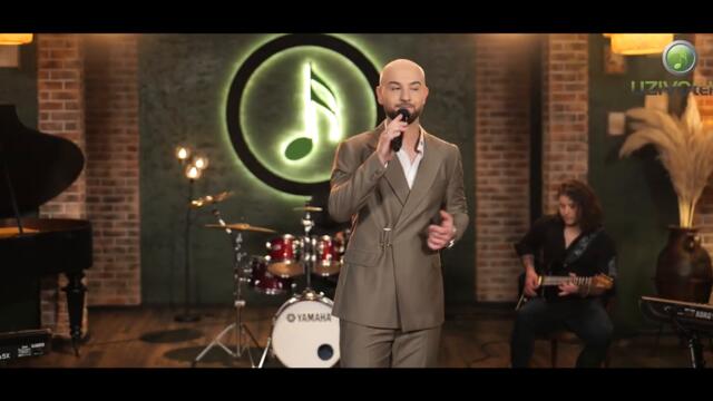 DENJA - A JA , A JA  (COVER 2026)