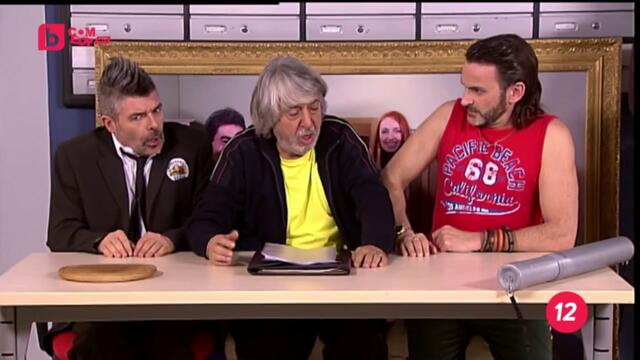 Новите съседи сезон 9 епизод 13 (122) Българско аудио част 1