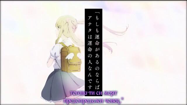 Kuzu no Honkai Opening [бг субтитри]