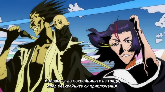 Bleach 2004 – ep 208 bg sub