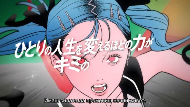[ Бг Суб] Стани донор! Спаси живот!