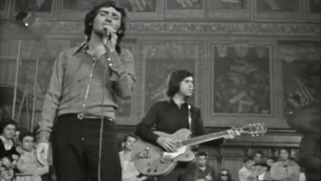 Alunni del sole (1970) - Fantasia