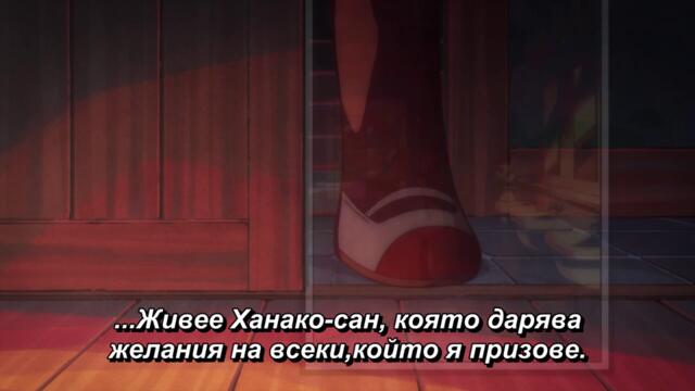 Toilet-bound Hanako-kun S1: 01 [Bg Subs]