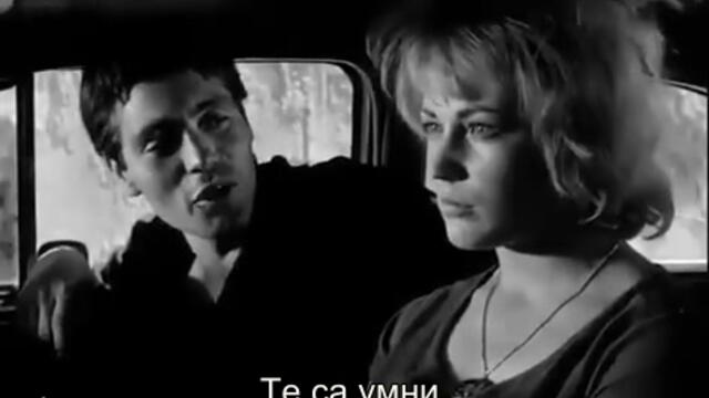 Безделник (Accattone 1961) 2/2