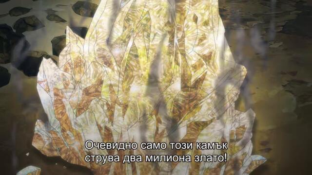 Tsuihou sareta Tensei Juukishi wa Game Chishiki de Musou suru 15 BG SUB