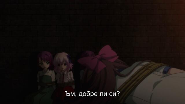 Hyouken no Majutsushi ga Sekai wo Suberu S2 EP 01 BG SUB