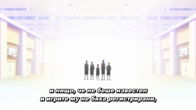 Kuroko No Basket ep 5 bg sub