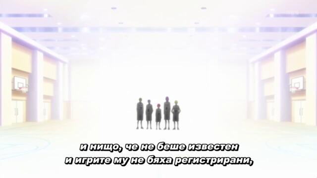 Kuroko No Basket s1 - ep16 bg sub