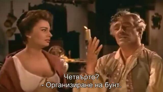 Хубавата мелничарка (La bella mugnaia 1955) 2/2