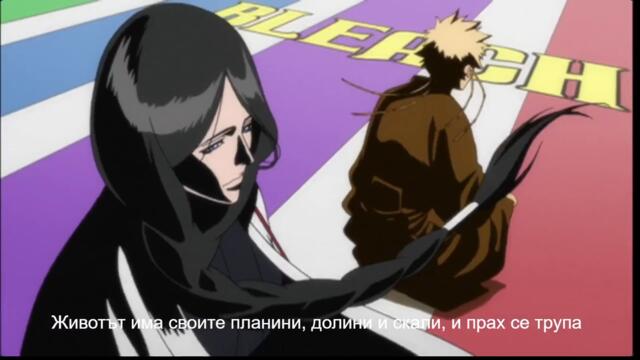 Bleach 2004 – ep 214 bg sub