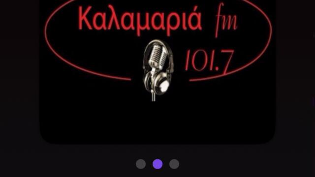 Φαι ρουμπινι εμπλεκσα