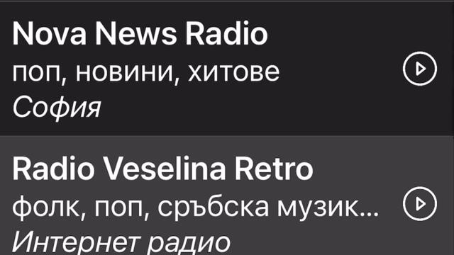 Алисия имаме ли връзка с теб сега