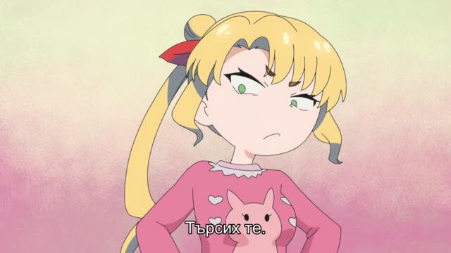Chii Fuyo EP 03 BG SUB