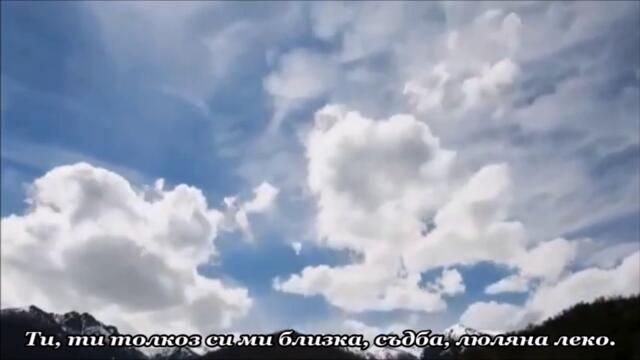 Лили Иванова - Ти - С текст