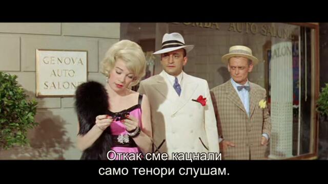 Жълтият Ролс-Ройс (The Yellow Rolls-Royce 1964) 2/3