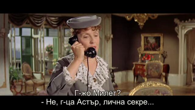 Жълтият Ролс-Ройс (The Yellow Rolls-Royce 1964) 3/3