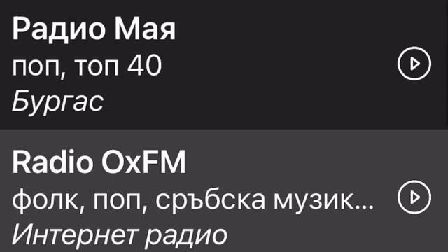 Живота е мой бъди суров ретро чалга израстнала съм такъв хит това моето вече няма изкуствен интелект аз правя хубави записи
