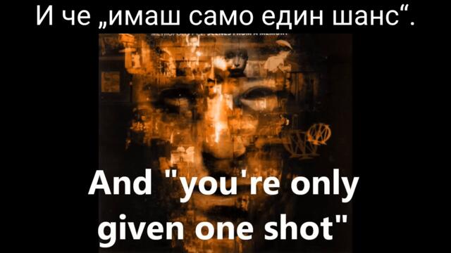 Dream Theatre - Spirit Carries On /превод/