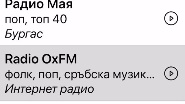 Милко калайджиев искам да зная къде рая ретро фолк пайнер