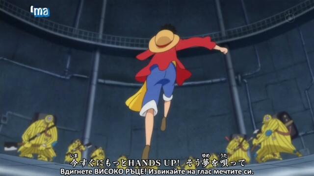 One Piece E615 bg sub