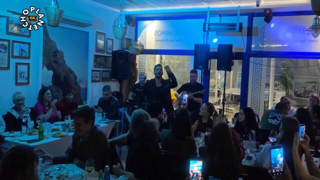 `Manos Takos - Den anikis ekei ( live от Kalimnos ) - By Planetcho